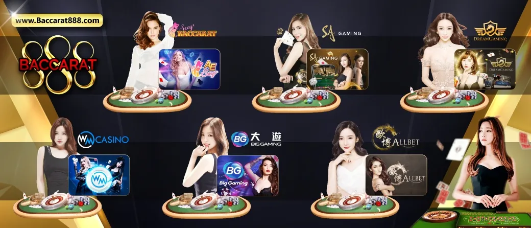 บาคาร่า888 pantip